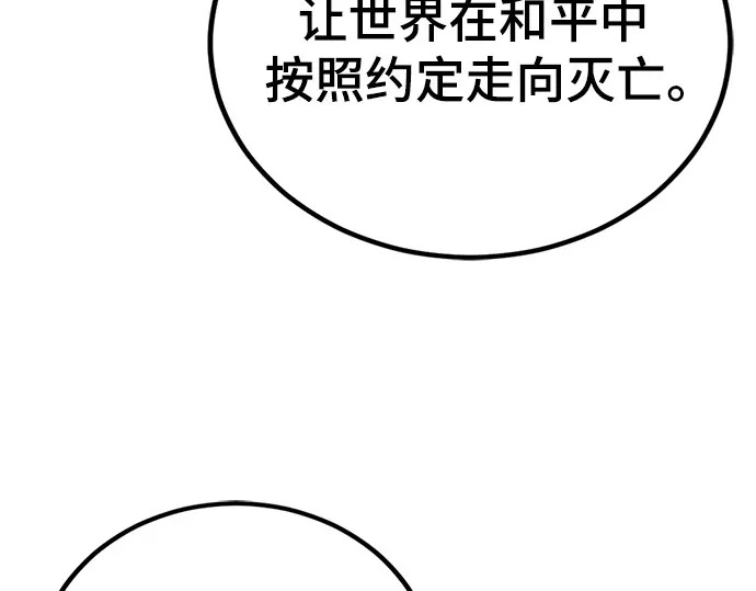 第242话 第60页