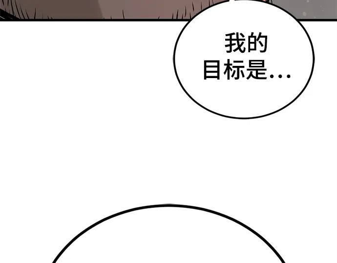 第242话 第62页