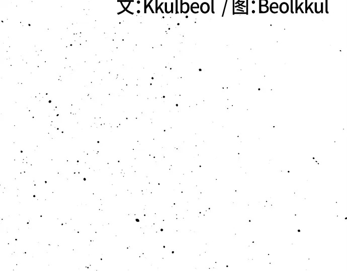 第242话 第69页