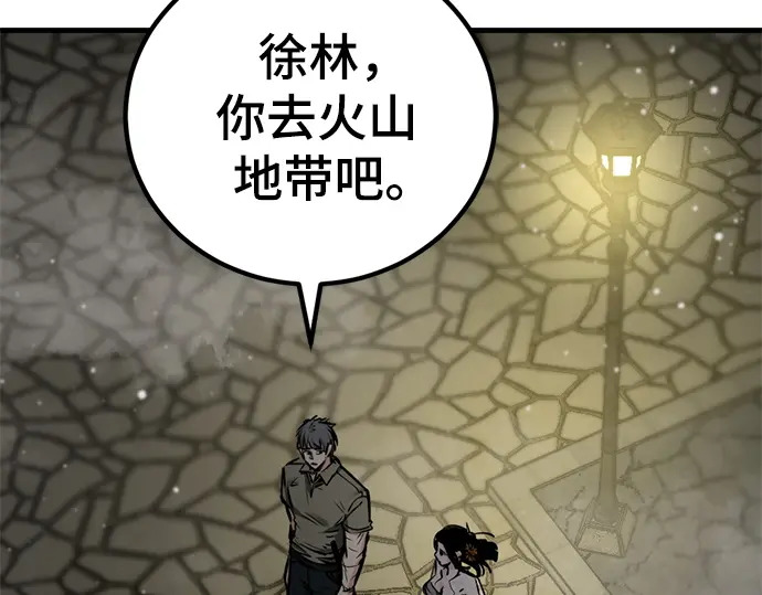 第242话 第71页