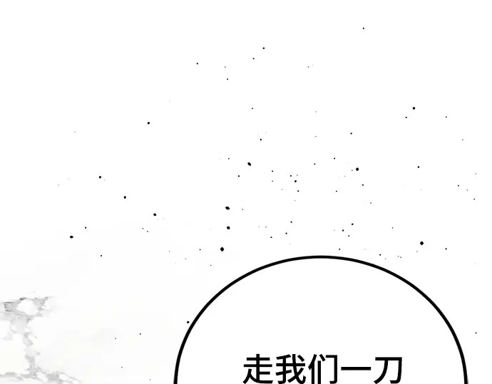 第242话 第83页