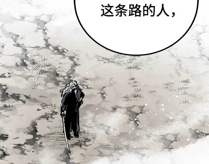 第242话 第84页