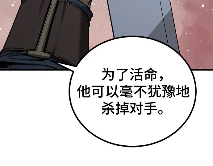 第242话 第125页