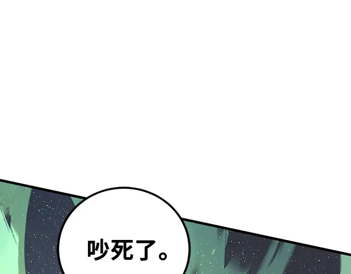 第242话 第126页