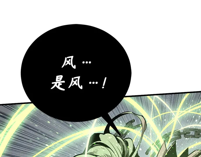 第242话 第158页