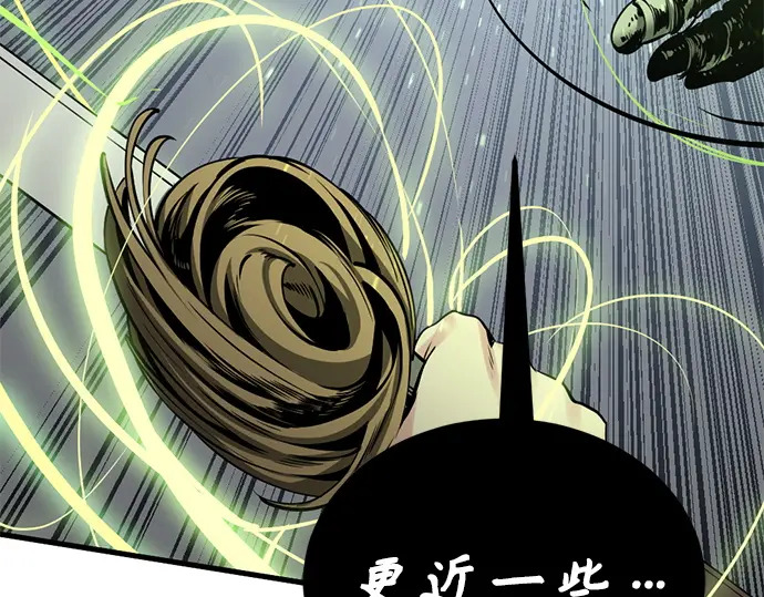 第242话 第160页