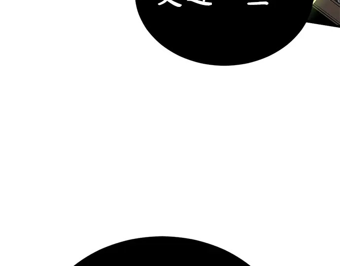 第242话 第161页