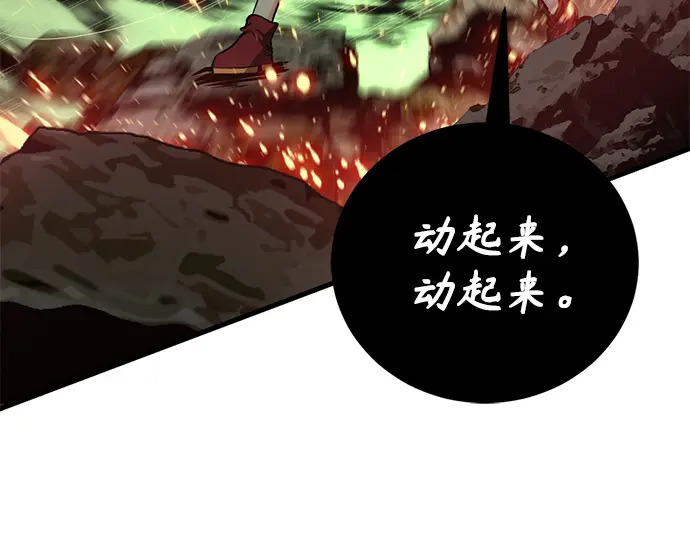 第242话 第164页