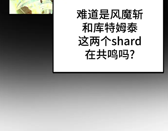 第242话 第168页