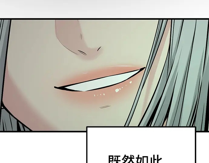 第242话 第169页