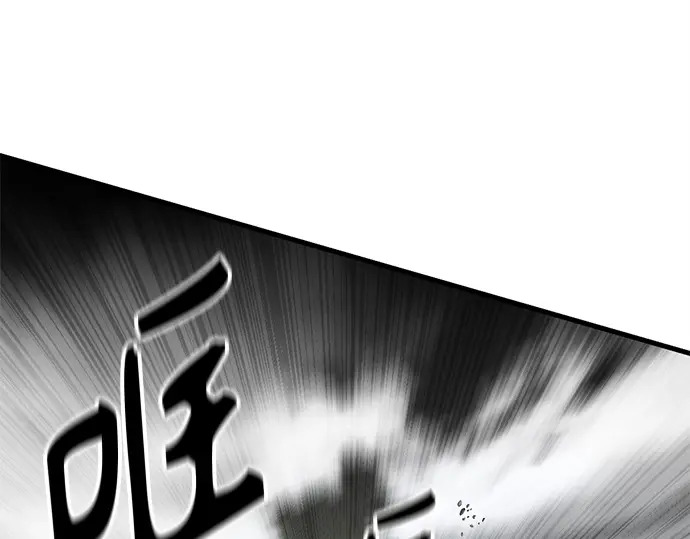 第242话 第174页