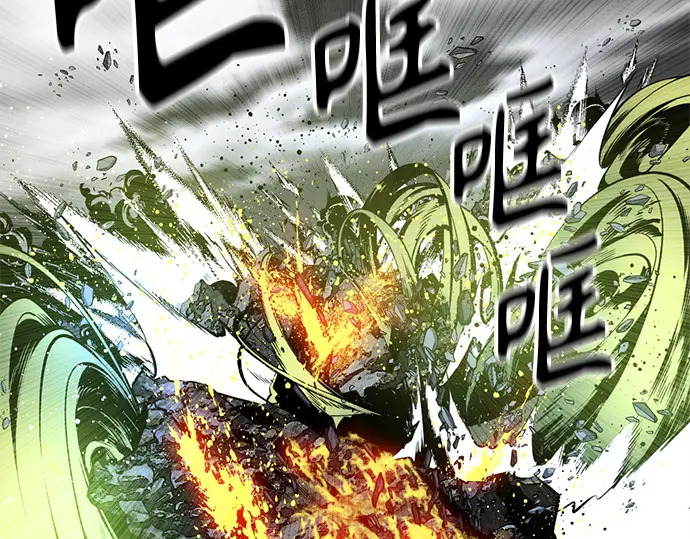 第242话 第175页