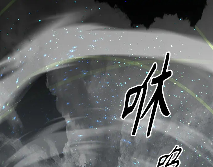 第242话 第189页