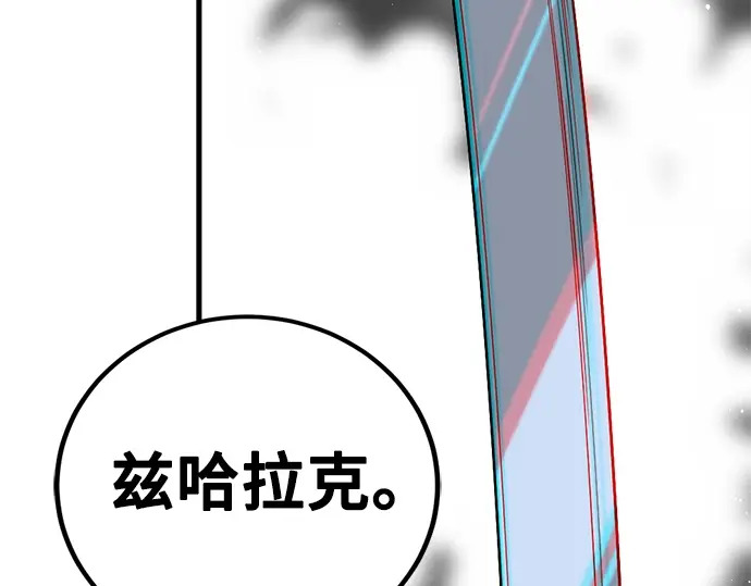 第242话 第216页