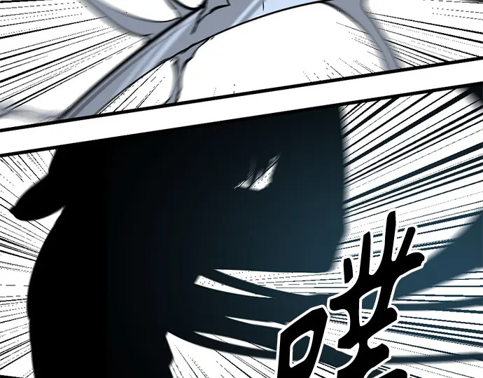 第242话 第220页