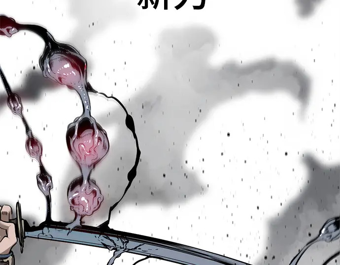 第242话 第222页
