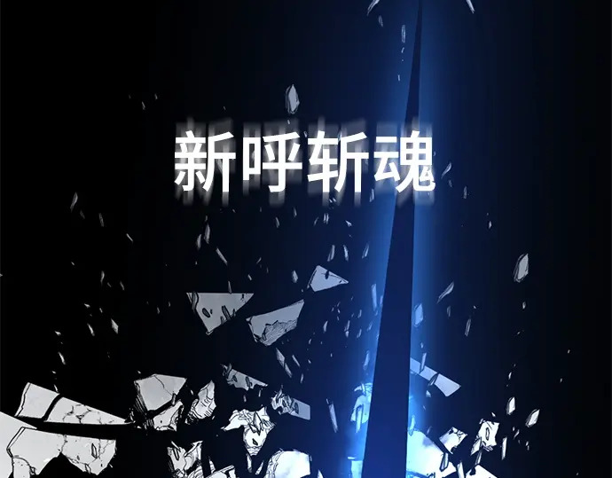 第242话 第230页