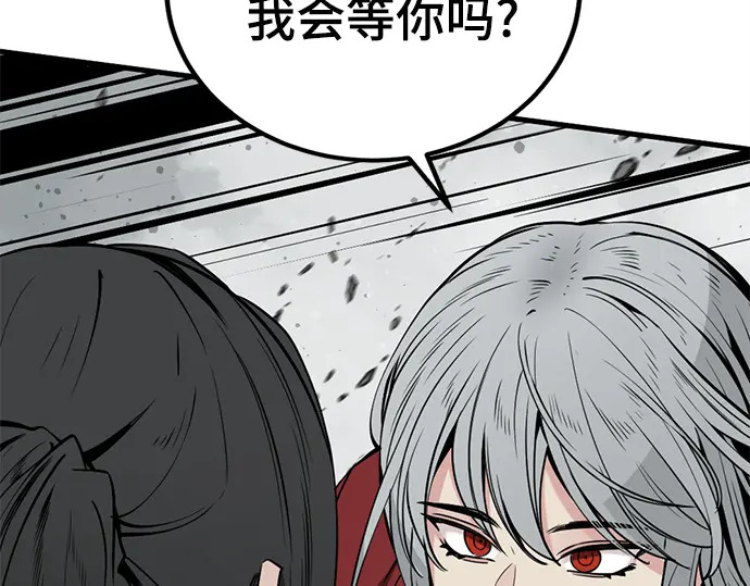 第242话 第243页