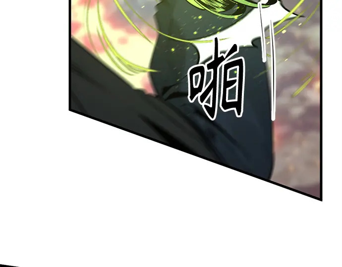 第242话 第251页