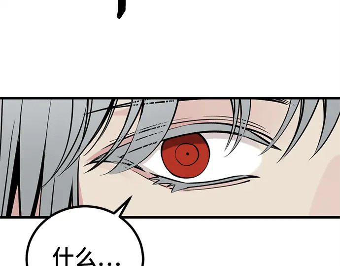 第242话 第255页