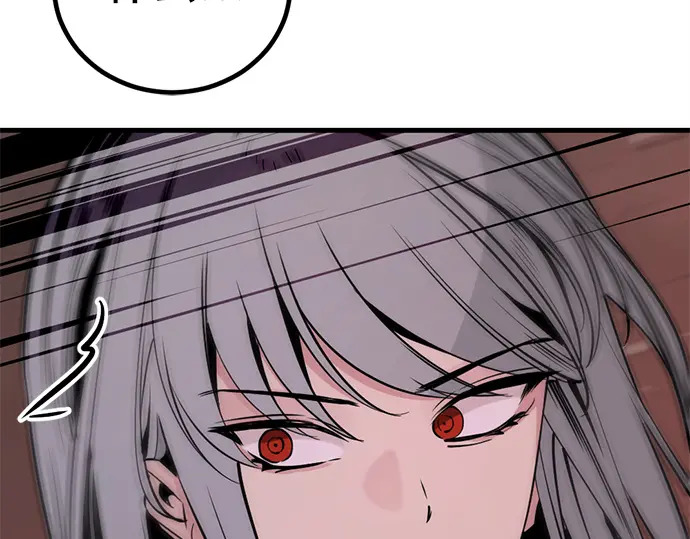 第242话 第256页