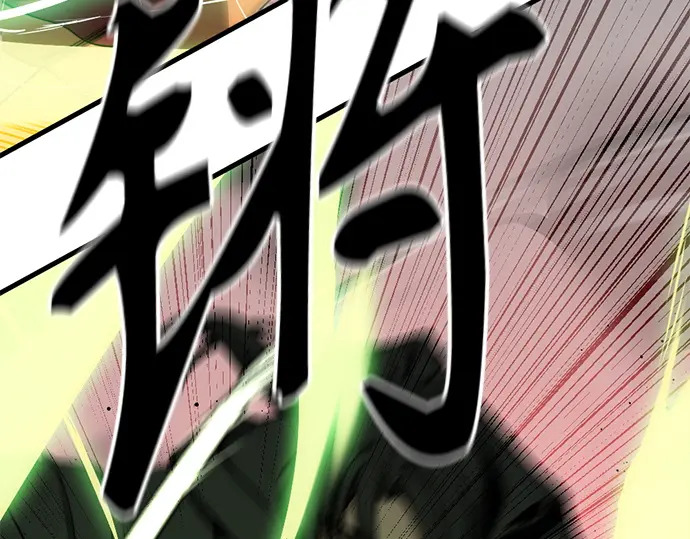 第243话 第6页
