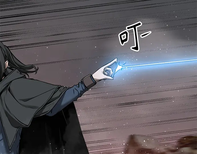 第243话 第15页