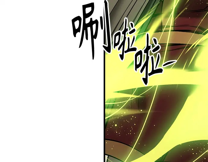 第243话 第23页