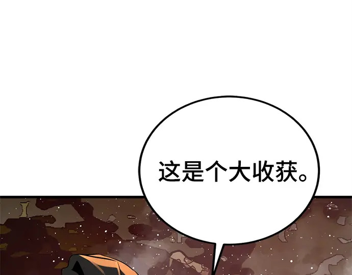 第243话 第35页