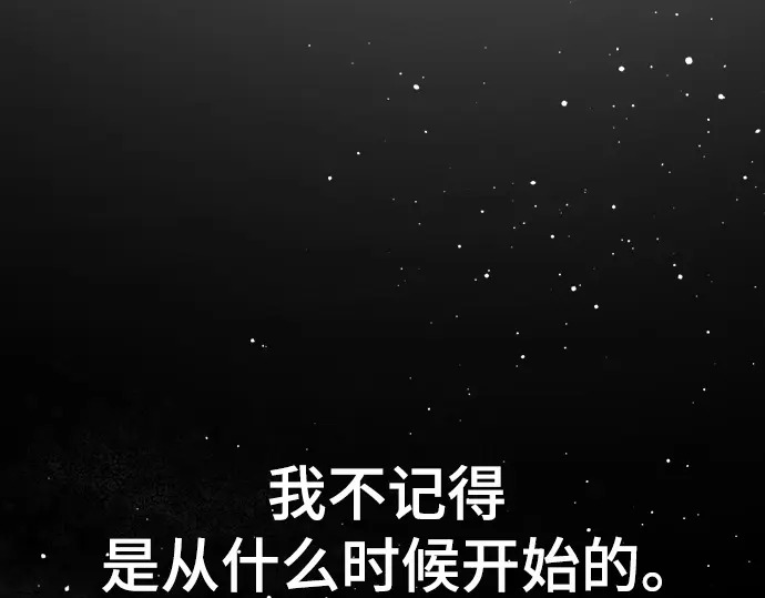 第243话 第43页