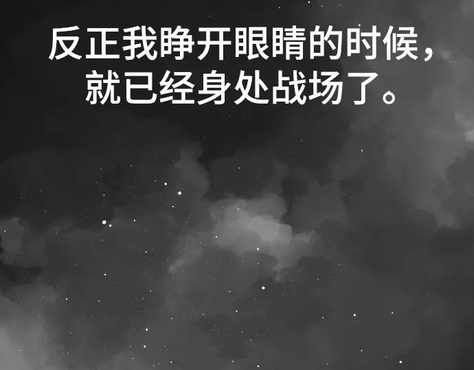 第243话 第48页