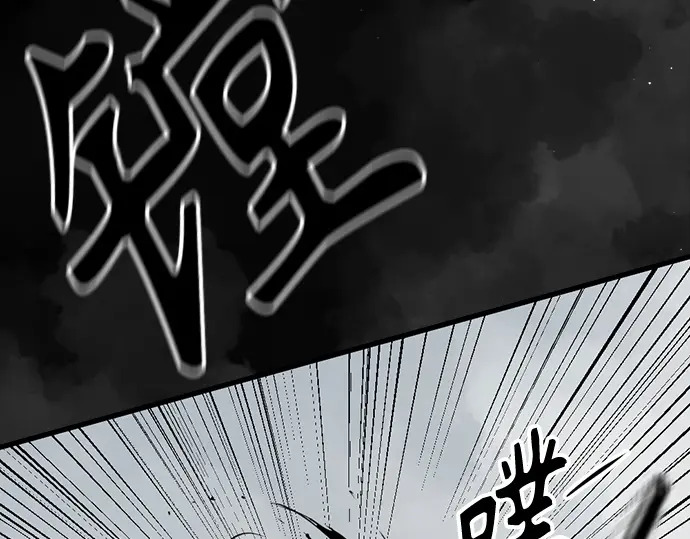 第243话 第51页