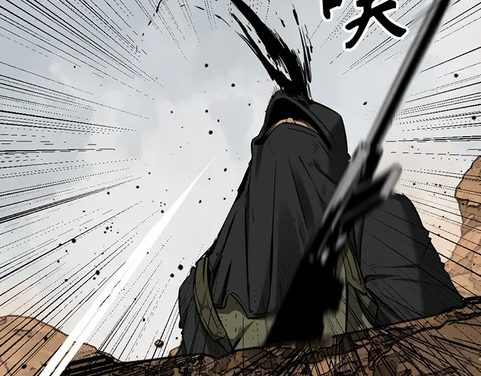 第243话 第52页