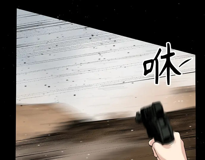第243话 第55页