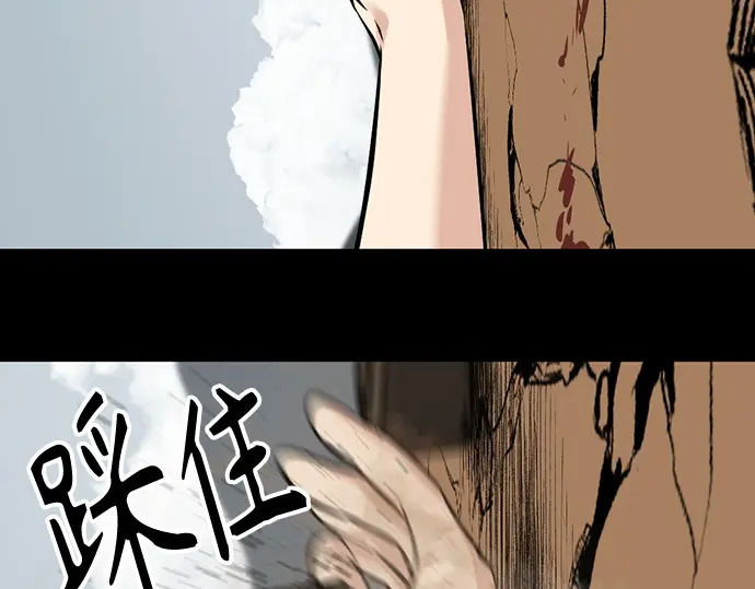 第243话 第65页