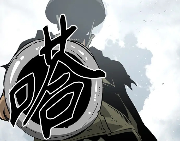 第243话 第69页