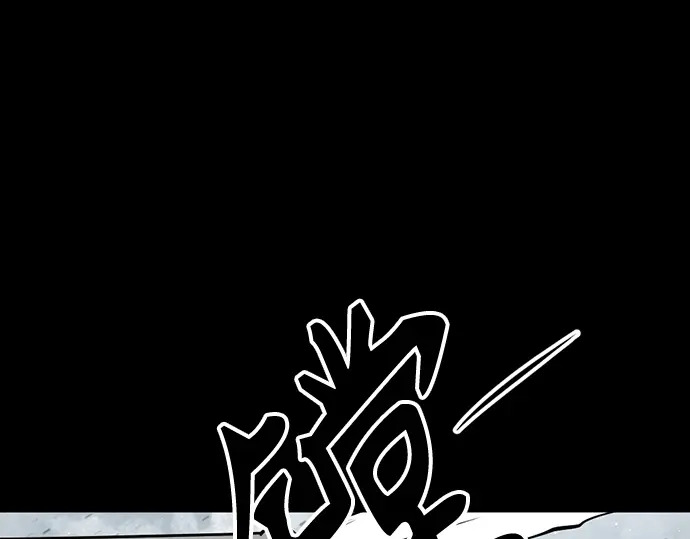 第243话 第75页