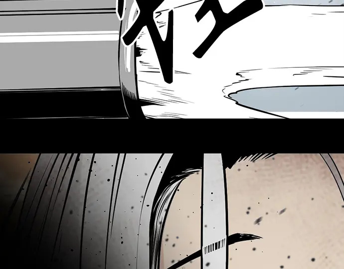 第243话 第76页