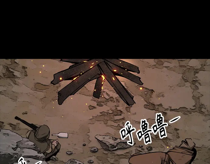第243话 第104页