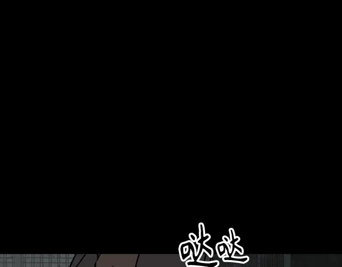 第243话 第109页