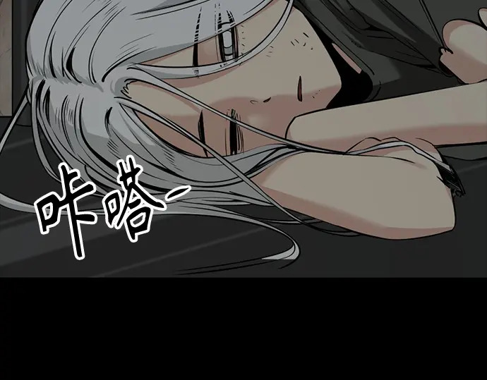 第243话 第111页