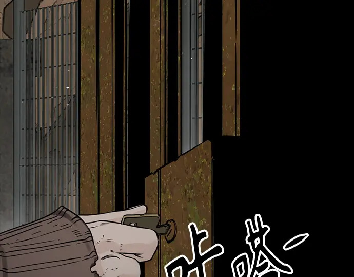 第243话 第113页