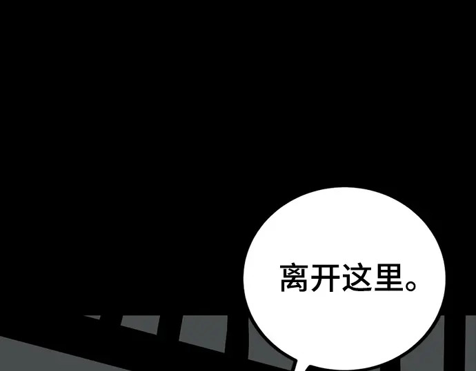 第243话 第115页