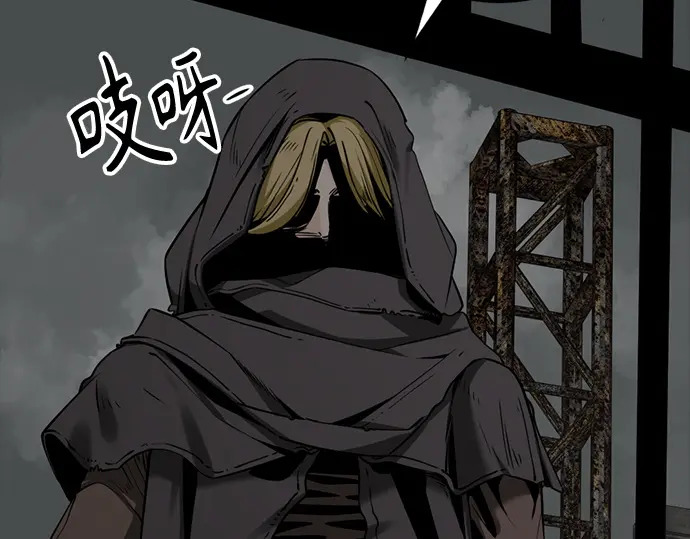 第243话 第116页