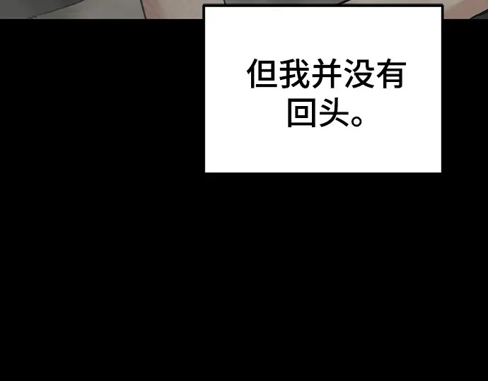 第243话 第126页