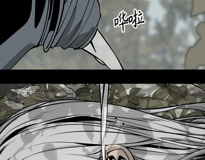 第243话 第141页