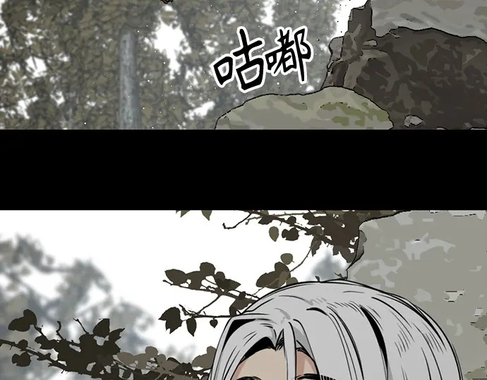 第243话 第145页