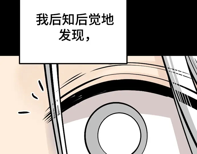 第243话 第148页
