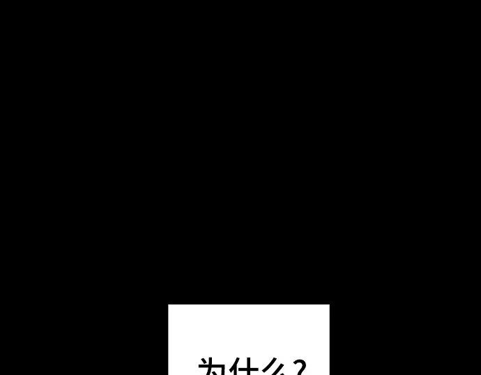 第243话 第158页