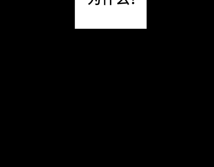 第243话 第159页